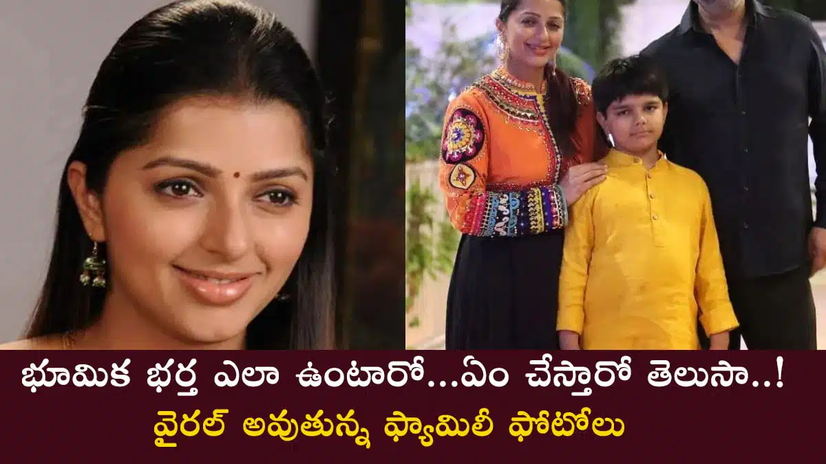 Bhumika-Chawla Bhumika Chawla