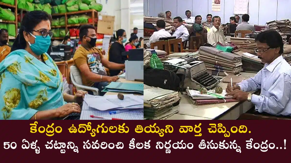 Govt Employees Govt Employees