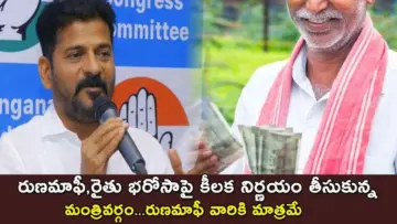 Telangana