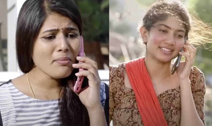 Fidaa Movie: ఫిదా సినిమాలో ఈ చిన్న లాజిక్ ను దర్శకుడు ఎలా మిస్ అయ్యారు…మిలో యెంత మంది గమనించారు..!