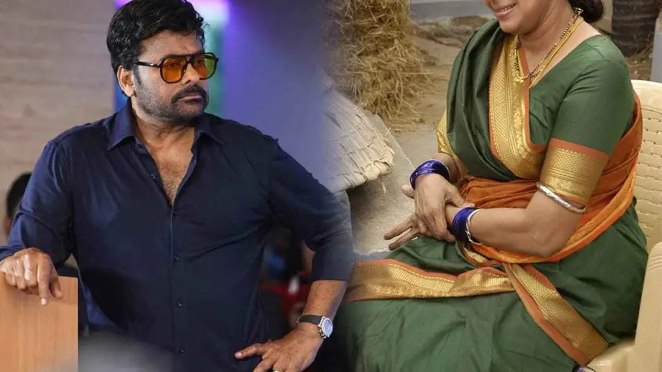 Chiranjeevi
