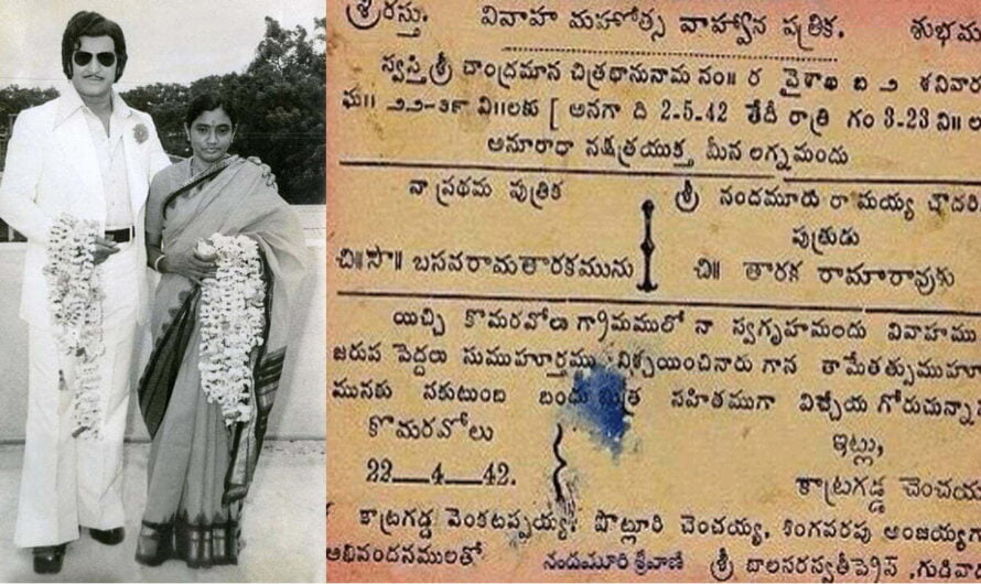 Sr NTR: అప్పట్లో సీనియర్ ఎన్టీఆర్ గారి పెళ్లి ఎక్కడ జరిగిందో తెలుసా..వైరల్ అవుతున్న పెళ్లి పత్రిక.!