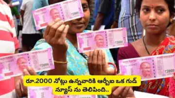 Rs. 2000 Notes