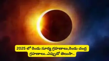 Astro Tips 2025