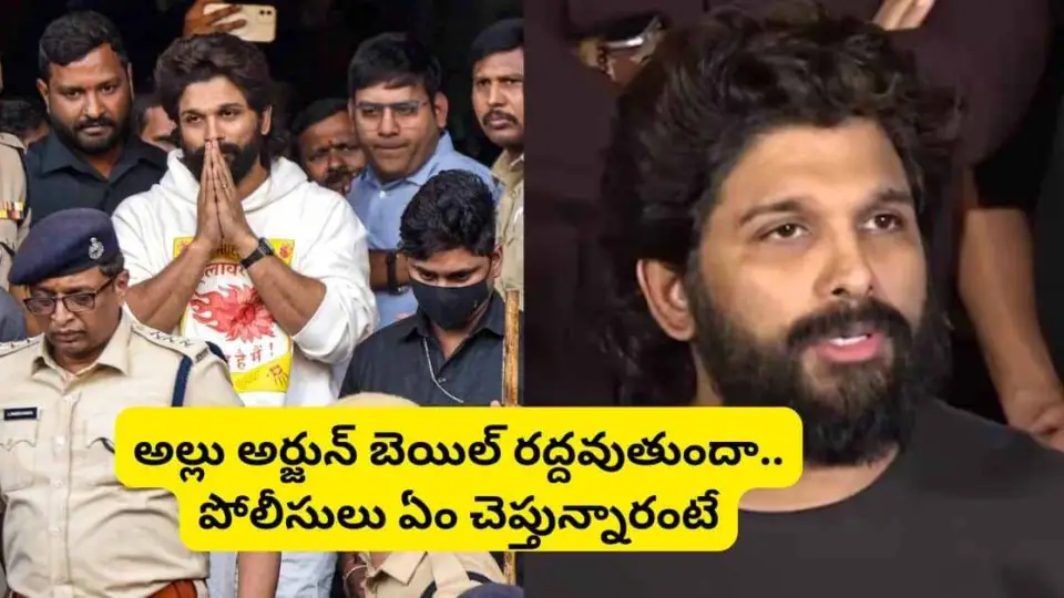 Allu Arjun