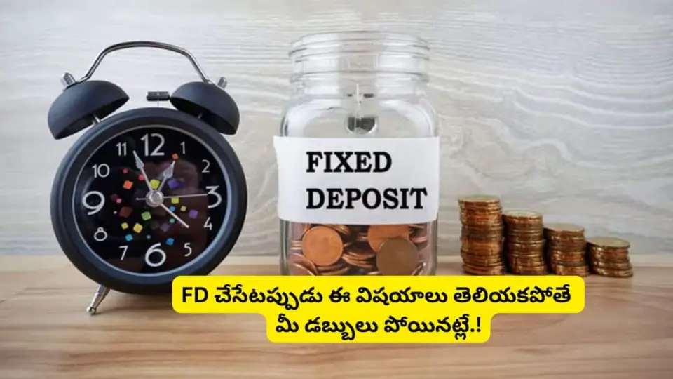 Fixed Deposit