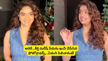 Keerthy Suresh