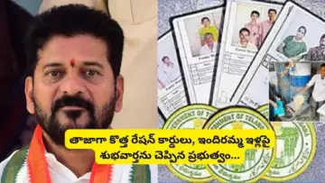 New Ration Cards