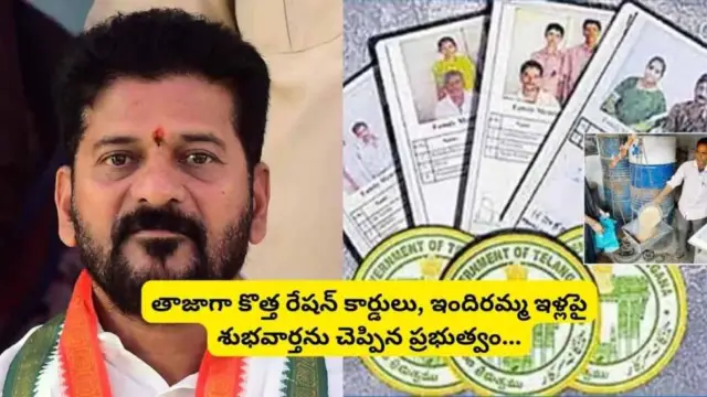 New Ration Cards