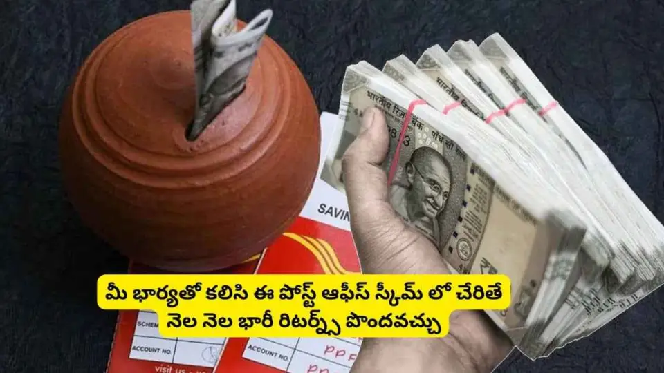 Post Office Scheme
