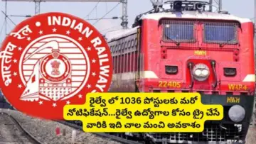 RRB Railway Jobs