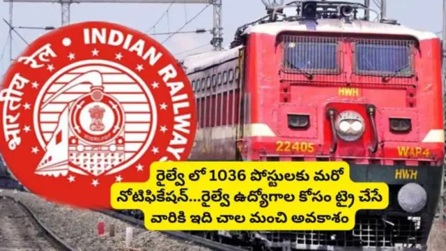 RRB Railway Jobs