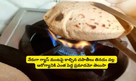 Roti