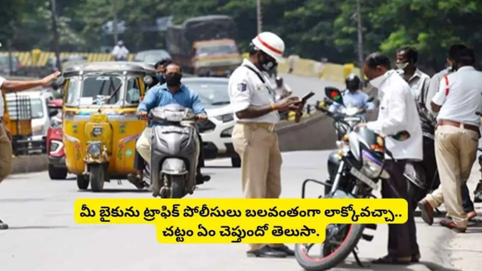 Traffic Police