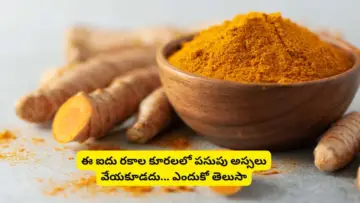 Turmeric Powder