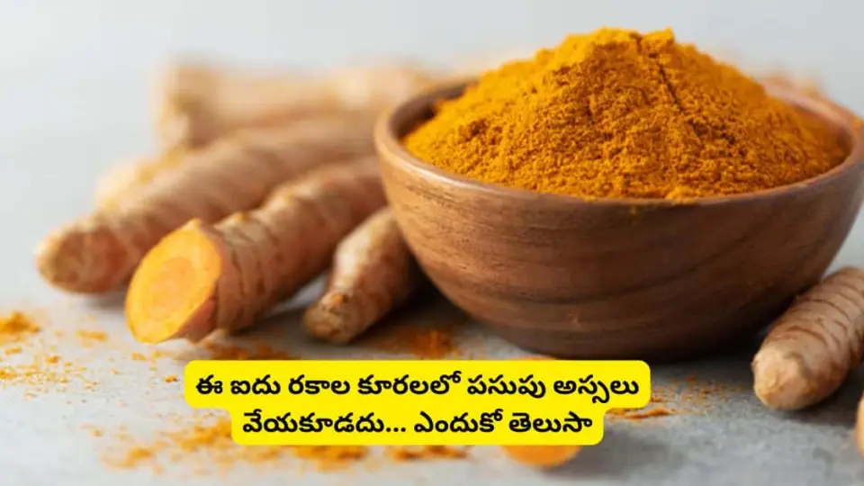 Turmeric Powder