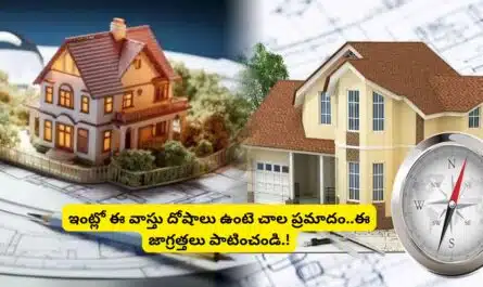 Vastu Tips