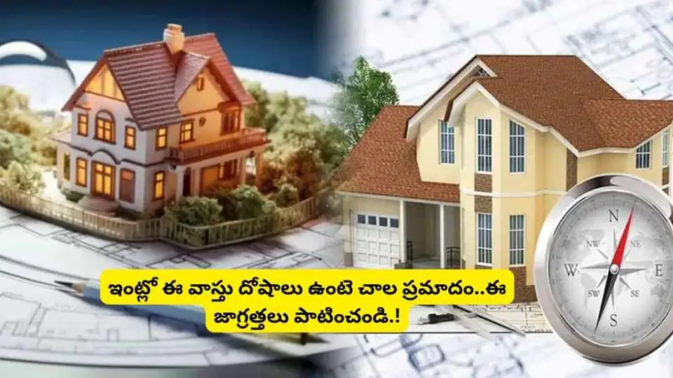 Vastu Tips