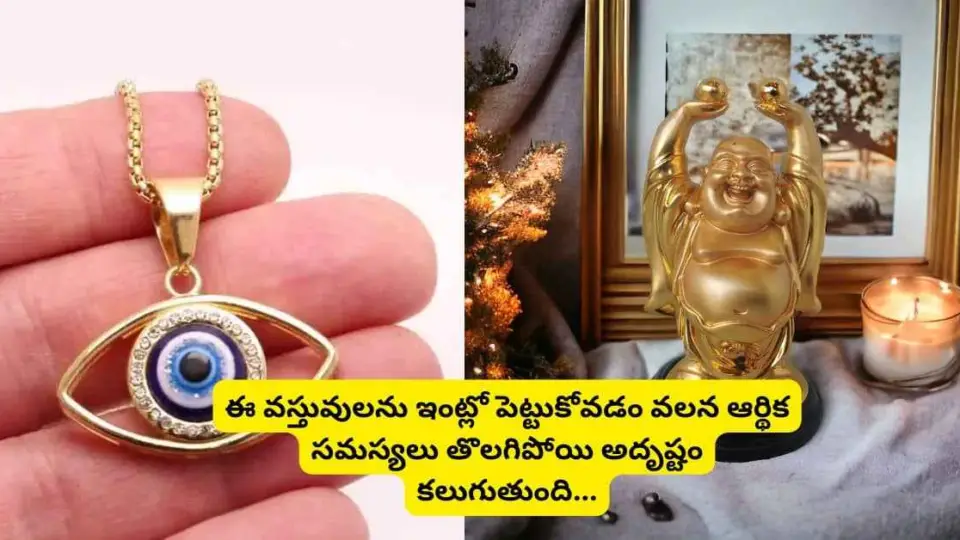 Vastu Tips