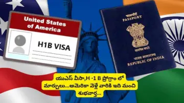 Visa Rules Change