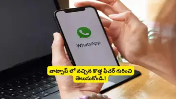 WhatsApp