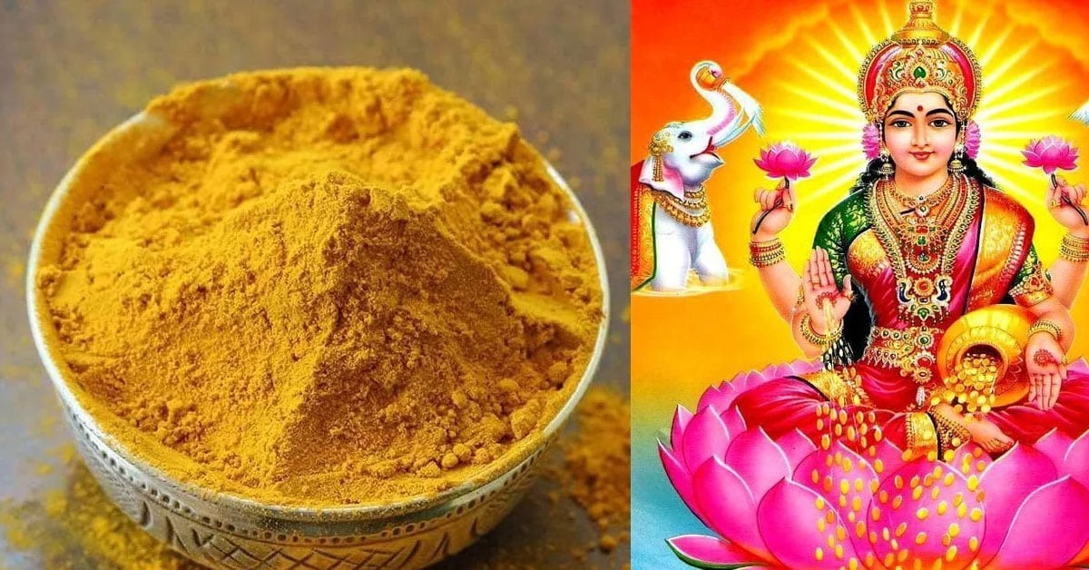 Vastu Tips: పసుపుతో ఒక్కసారి ఇలా చేస్తే చాలు మీరు కోటీశ్వరులు అవుతారు