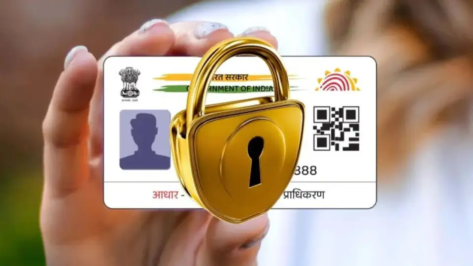 Aadhaar card