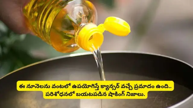 Health Tips