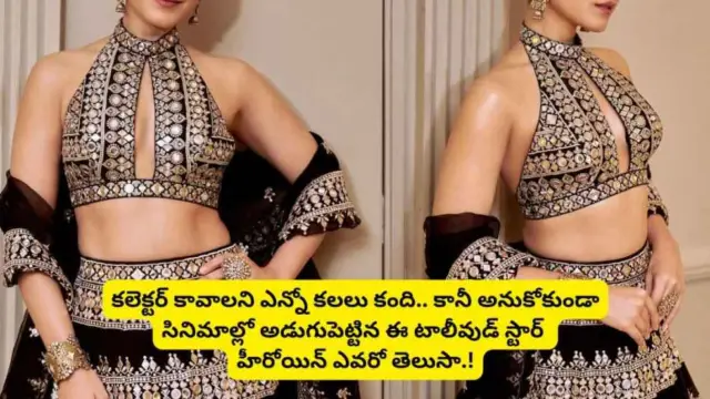 Tollywood