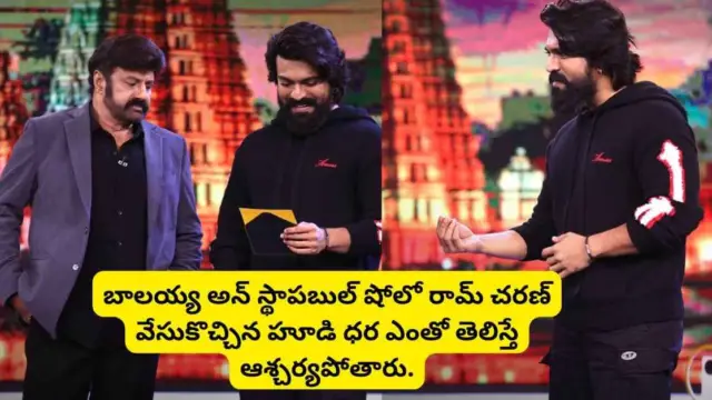 Ram Charan