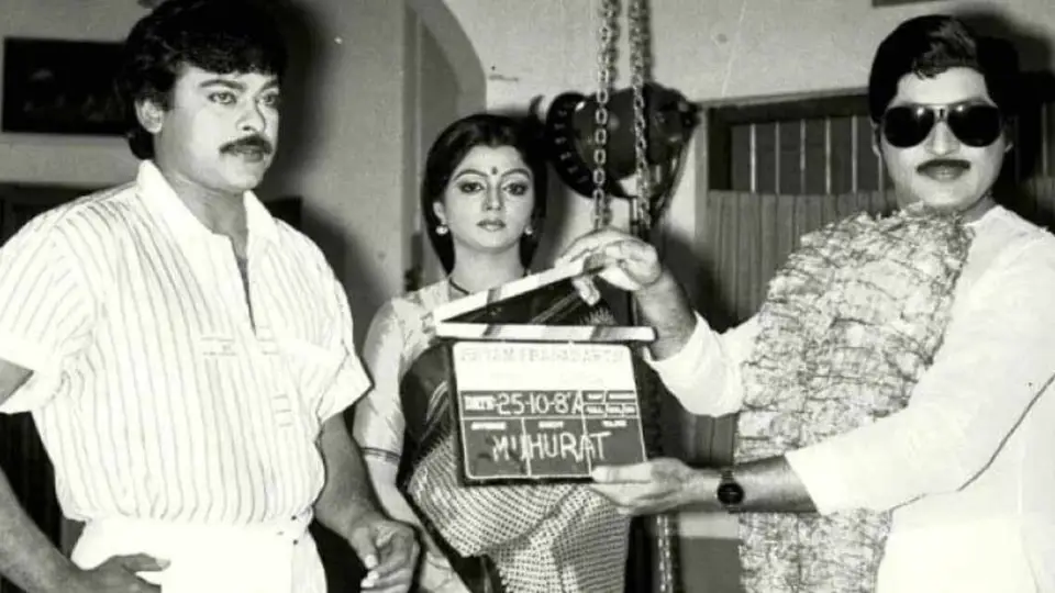 Shoban Babu Chiranjeevi