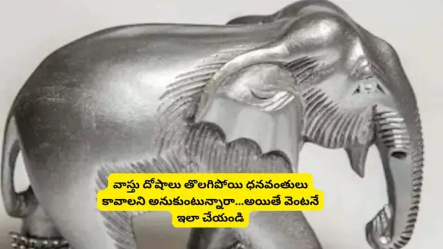 Vastu Tips