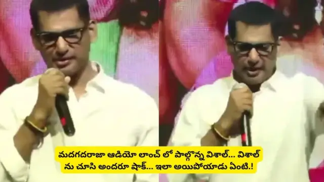 Vishal