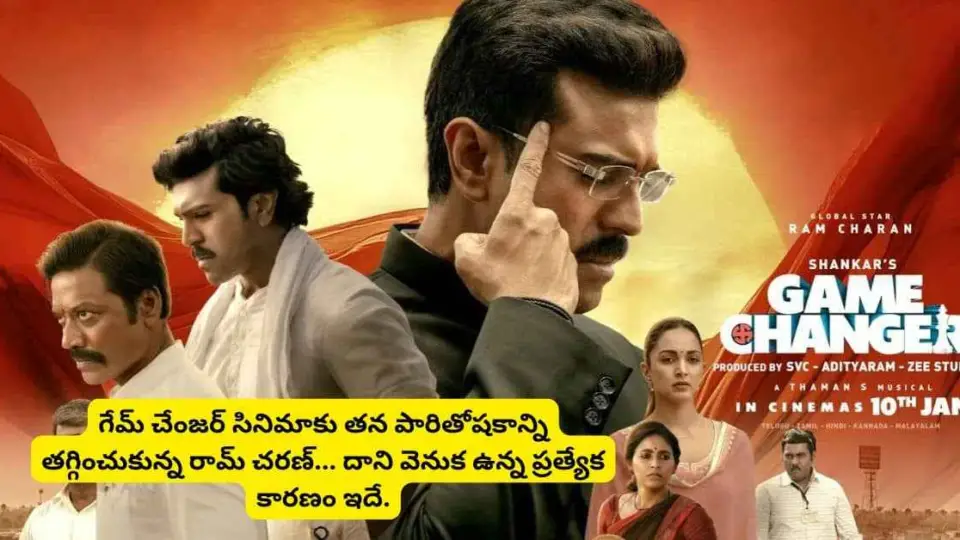 Ram Charan