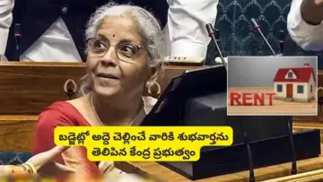Budget 2025