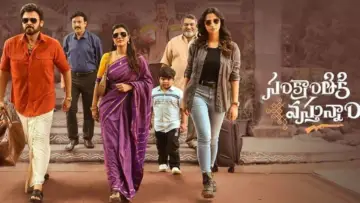 Sankranthiki Vasthunam