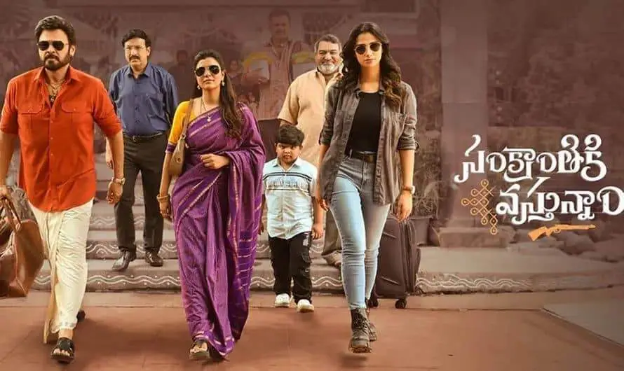 Sankranthiki Vasthunam