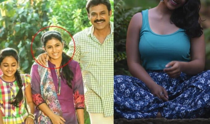 Drishyam Movie: దృశ్యం సినిమాలో వెంకీ పెద్ద కూతురు ఇప్పుడు ఎలా ఉందో… ఏం చేస్తుందో తెలుసా.!
