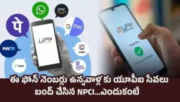 UPI Payments