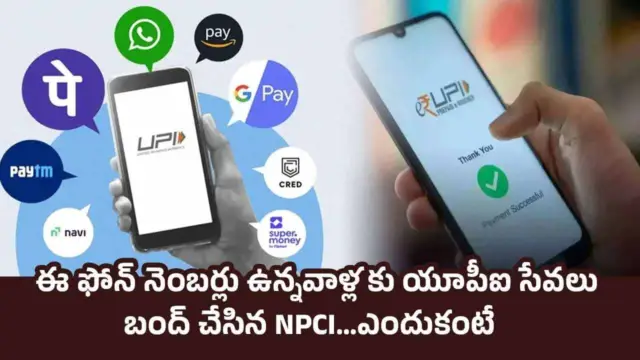 UPI Payments