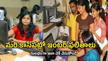 AP Inter Results 2025 Today