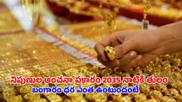 Gold Investment