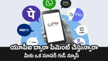 UPI Payments
