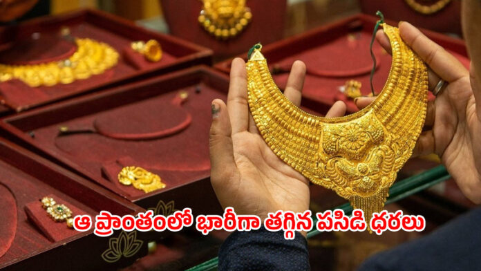 Todays Gold Rate