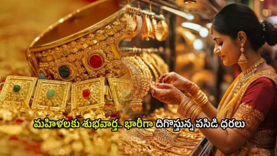 Todays Gold Rate