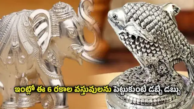 Vastu Tips