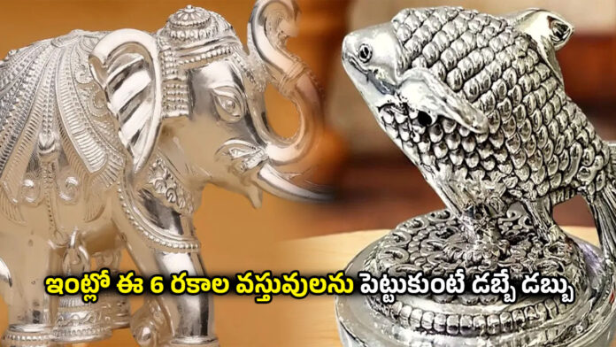 Vastu Tips