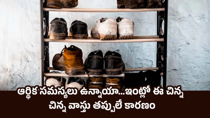 Vastu Tips