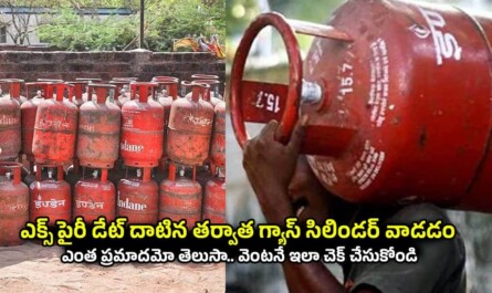 Gas Cylinder