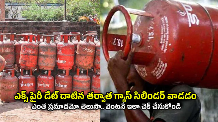 Gas Cylinder